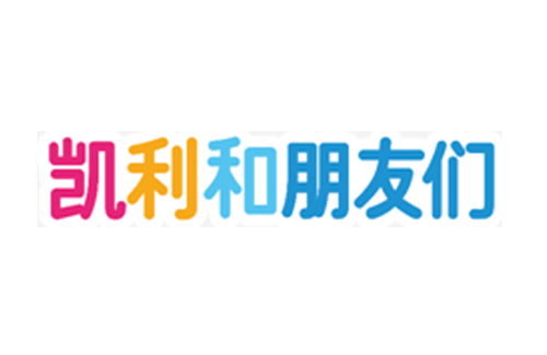 凯利和朋友们中文LOGO