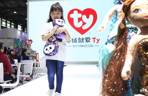 新华社：第十八届中国国际玩具及教育设备展览会在沪开幕
