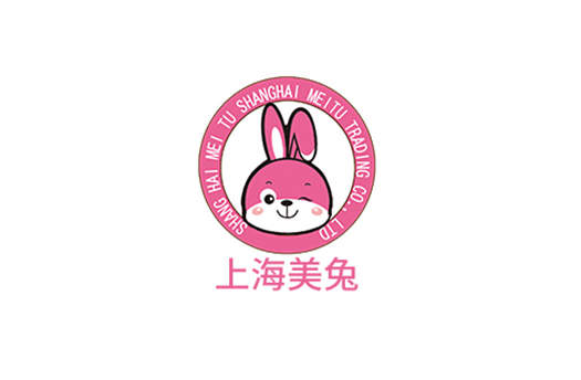 CKE中国婴童用品展展商推荐 | 上海美兔商贸有限公司