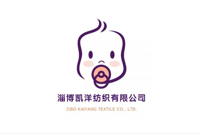 CKE中国婴童用品展商推荐 | 淄博凯洋纺织有限公司